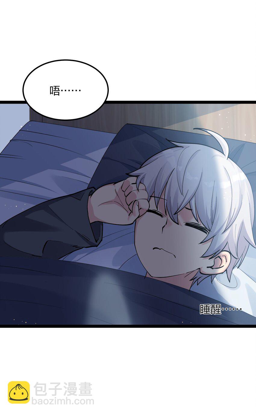 12 沉星偃月，降临！(1/2)-第12话