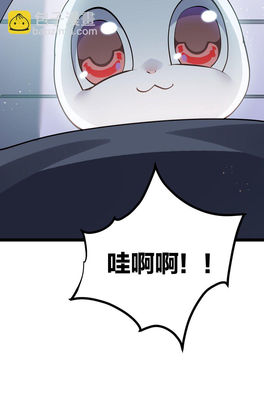 12 沉星偃月，降临！(1/2)-第12话