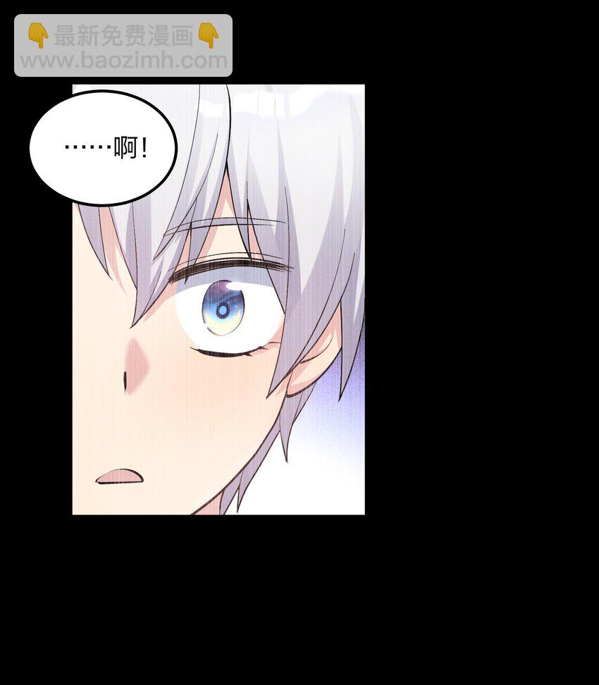 12 沉星偃月，降临！(1/2)-第12话