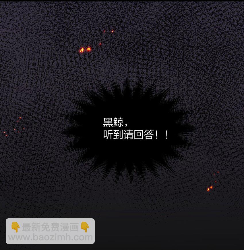 12 沉星偃月，降临！(1/2)-第12话