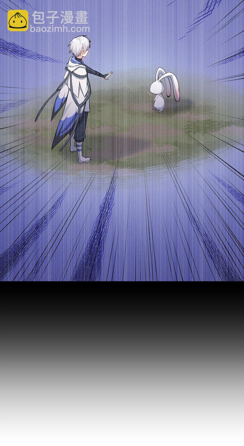 12 沉星偃月，降临！(1/2)-第12话