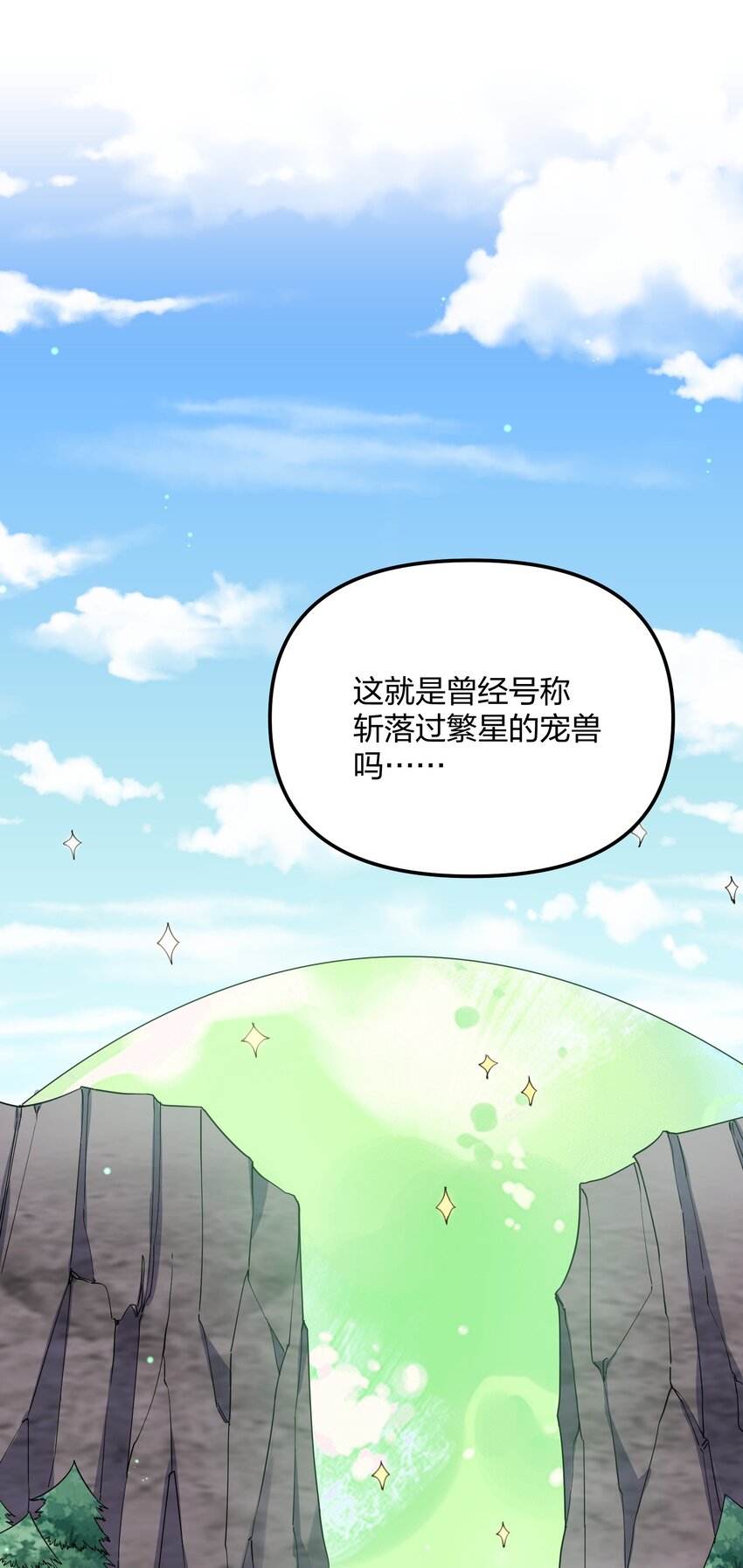 14 除了睡觉就是打人？！-第14话