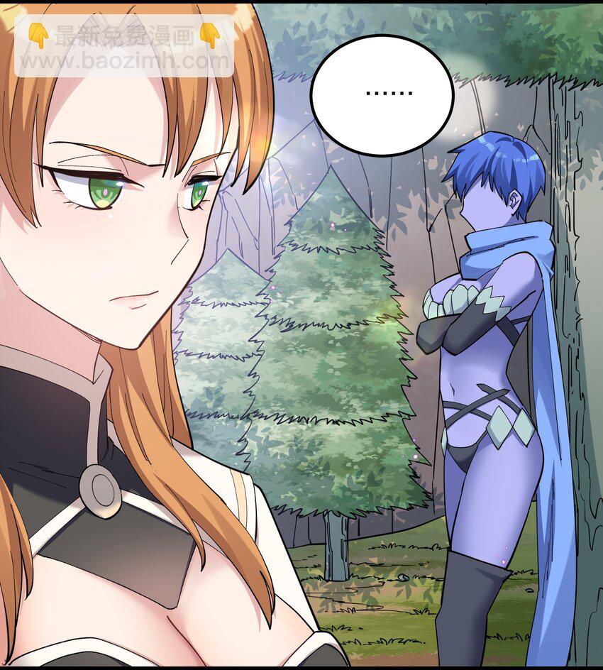 14 除了睡觉就是打人？！-第14话