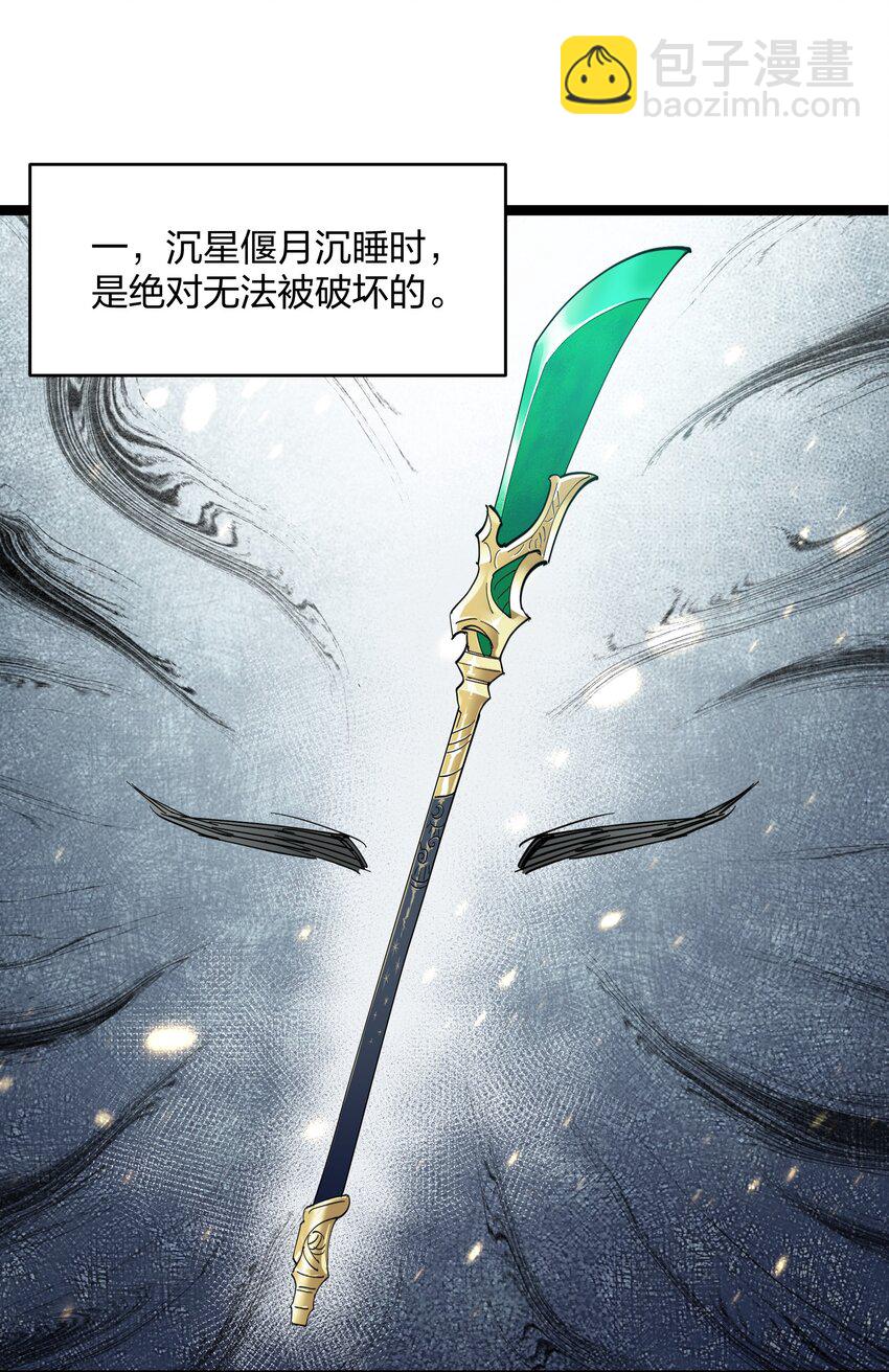 14 除了睡觉就是打人？！-第14话