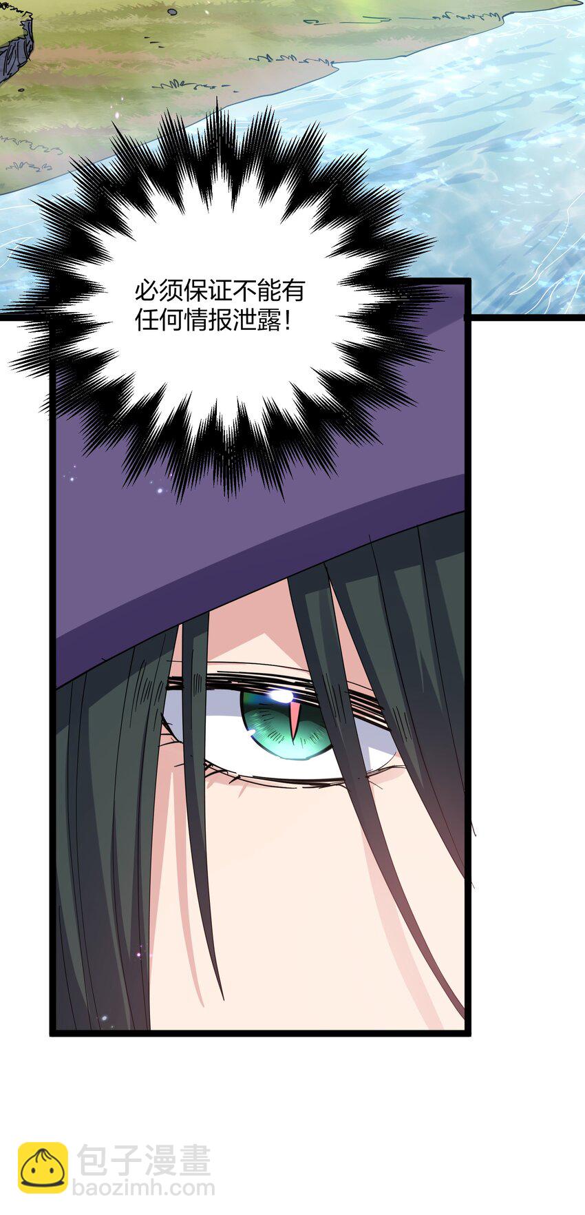 14 除了睡觉就是打人？！-第14话