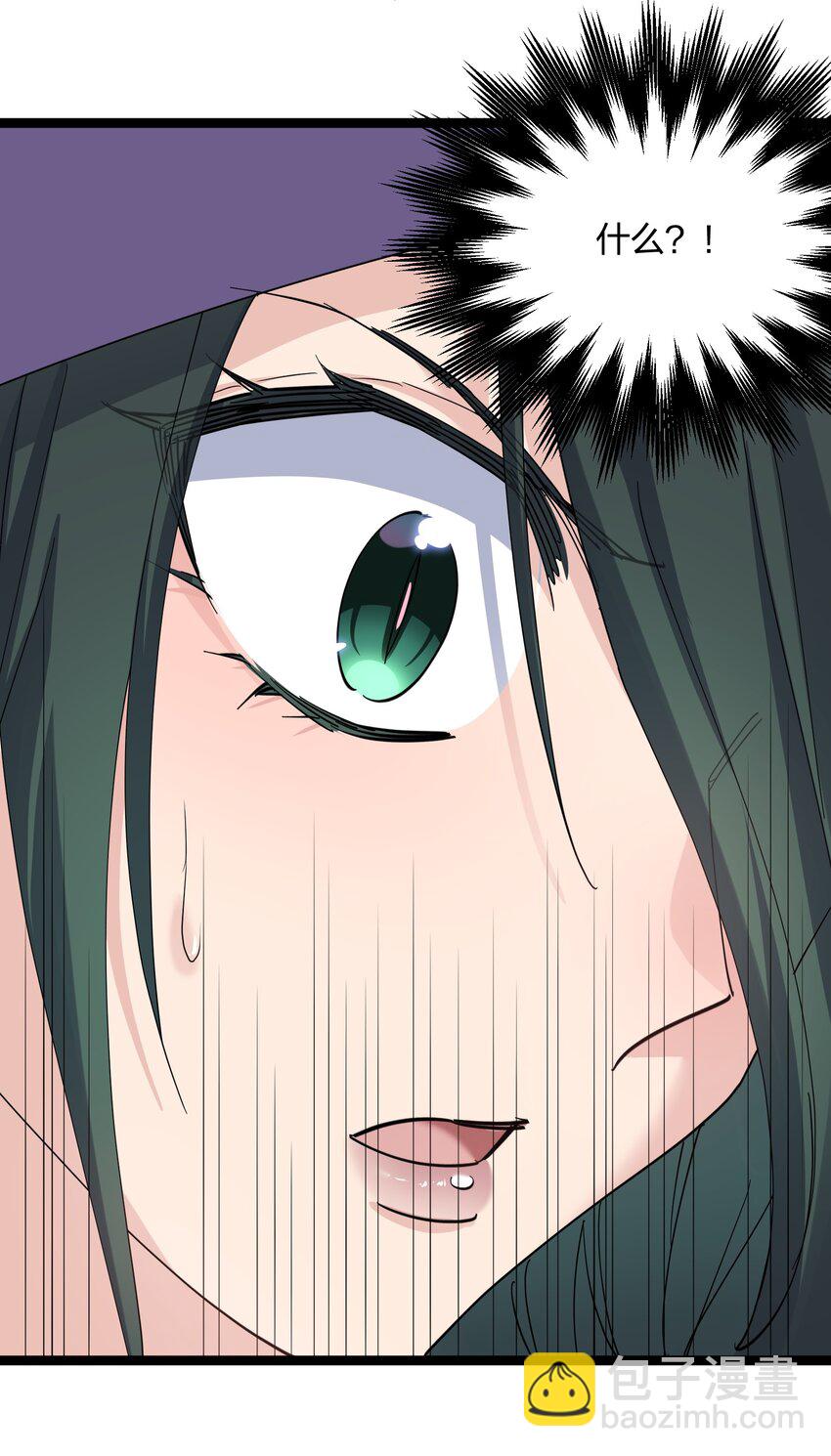 14 除了睡觉就是打人？！-第14话