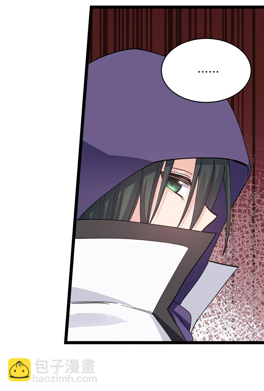 14 除了睡觉就是打人？！-第14话