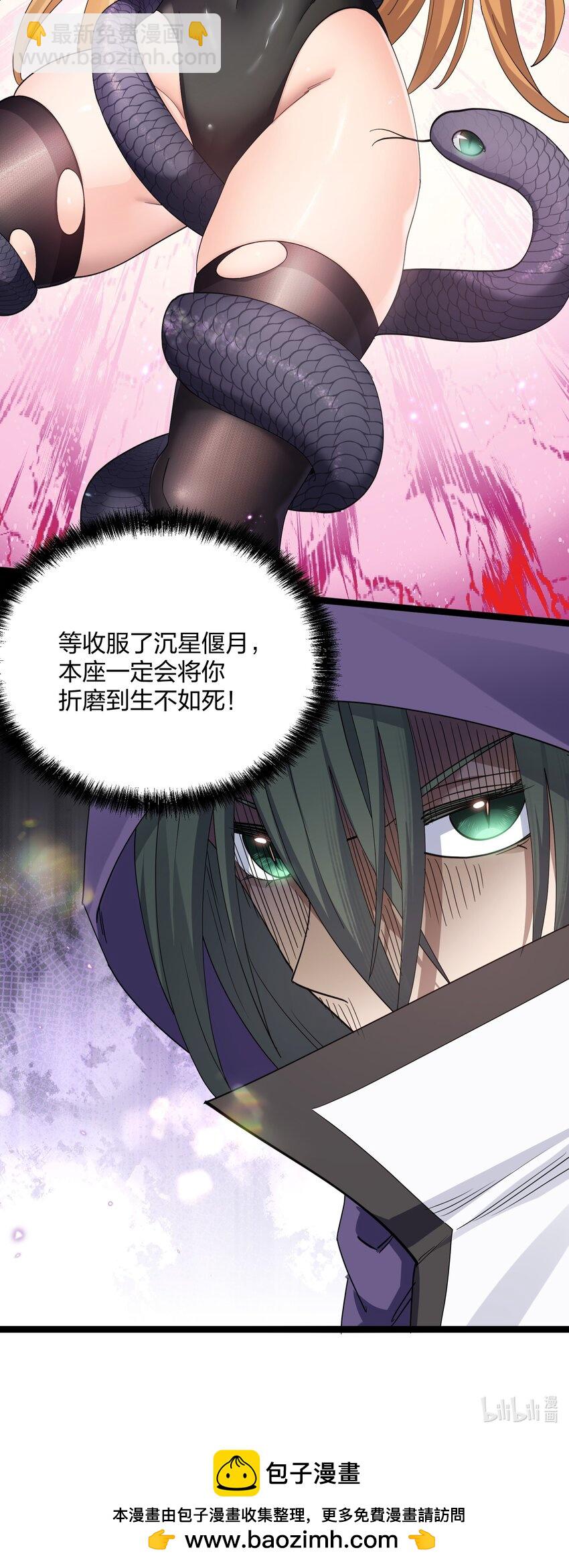 14 除了睡觉就是打人？！-第14话