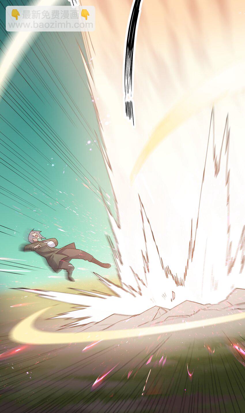 16 找到沉星偃月了！(1/2)-第16话