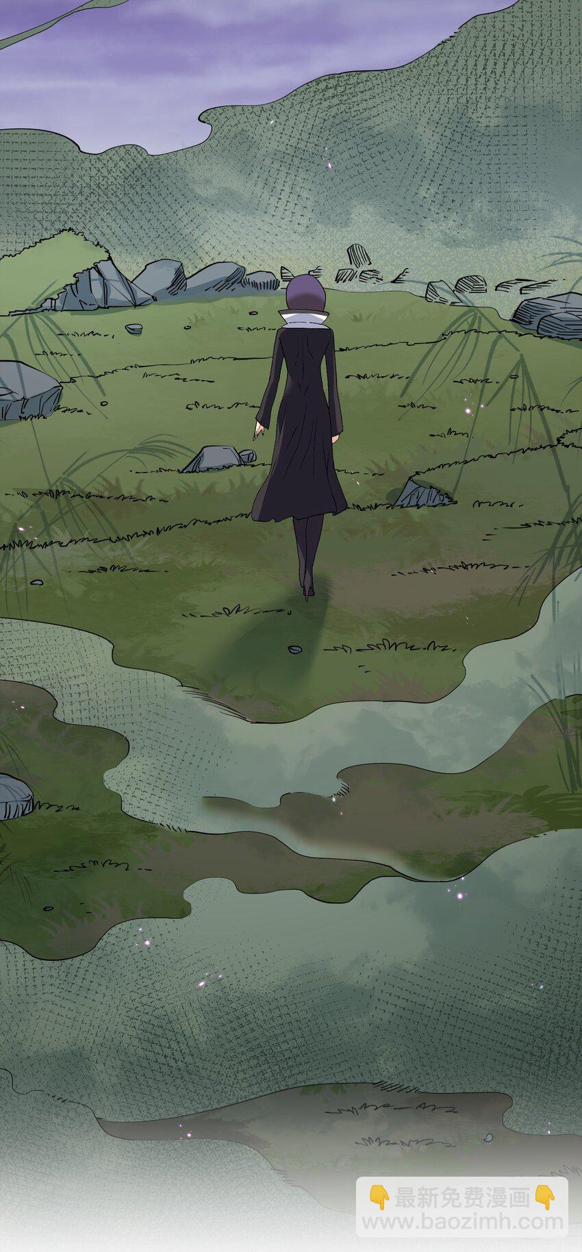 16 找到沉星偃月了！(1/2)-第16话