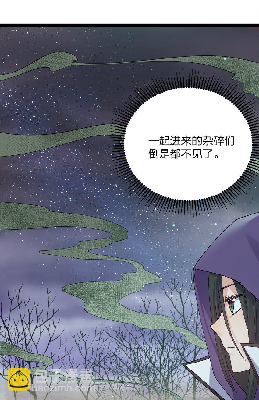 16 找到沉星偃月了！(1/2)-第16话