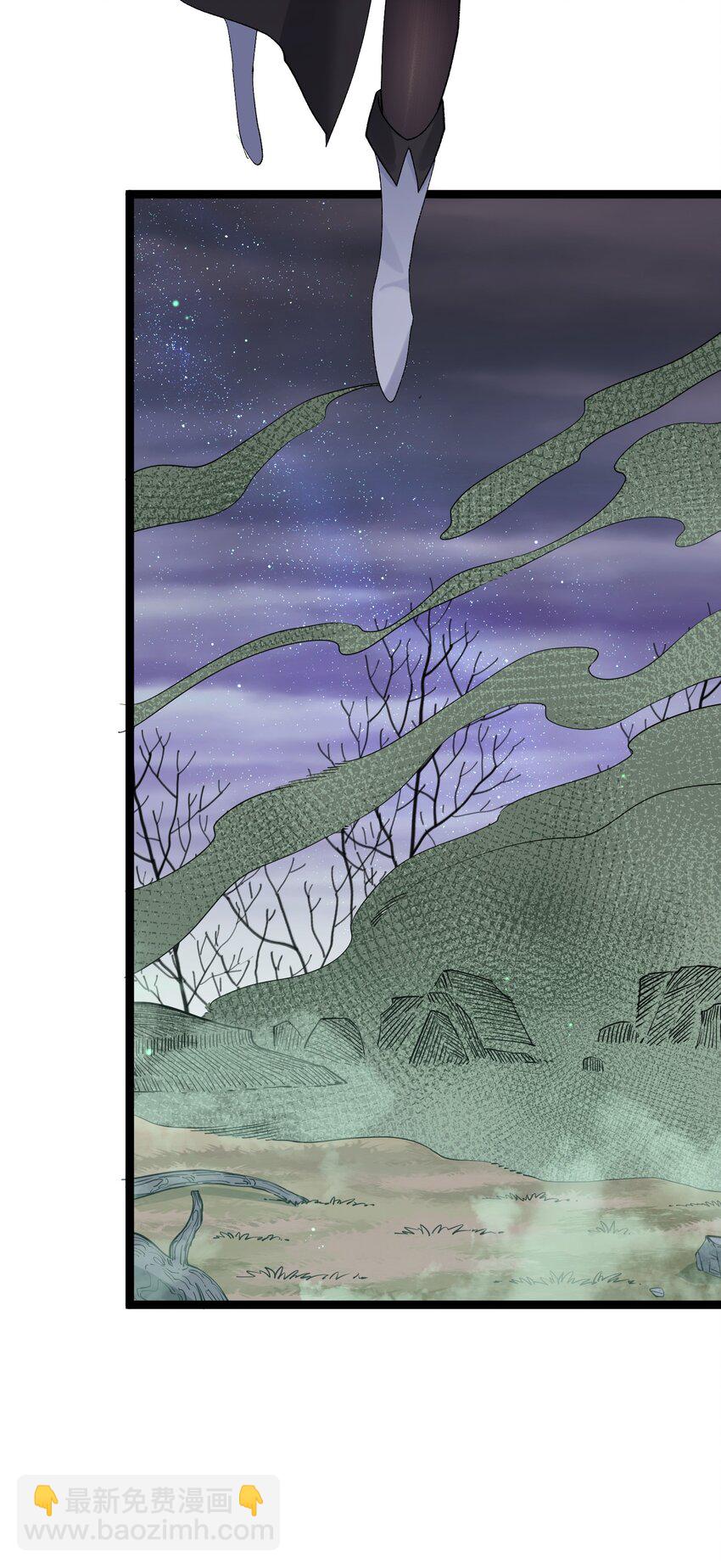 16 找到沉星偃月了！(1/2)-第16话