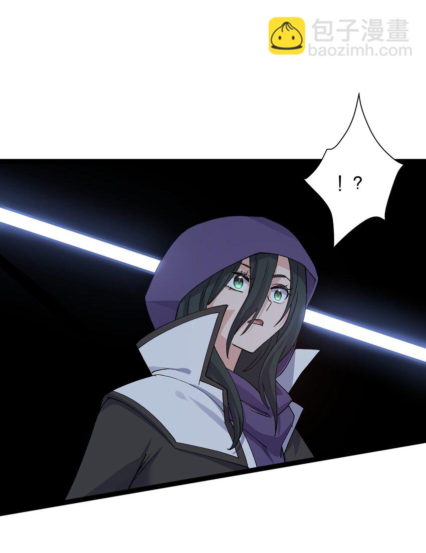 16 找到沉星偃月了！(1/2)-第16话