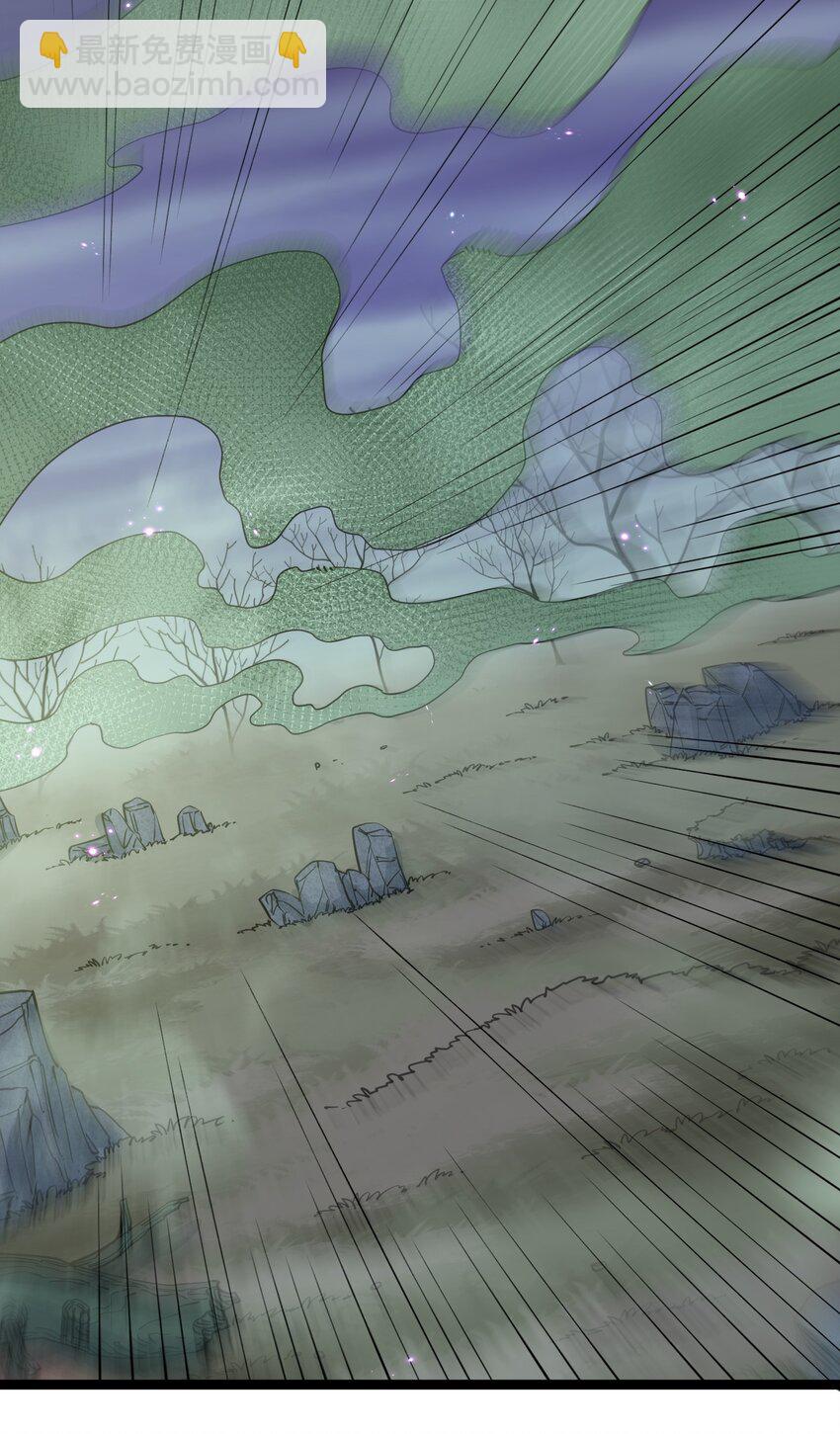 16 找到沉星偃月了！(1/2)-第16话