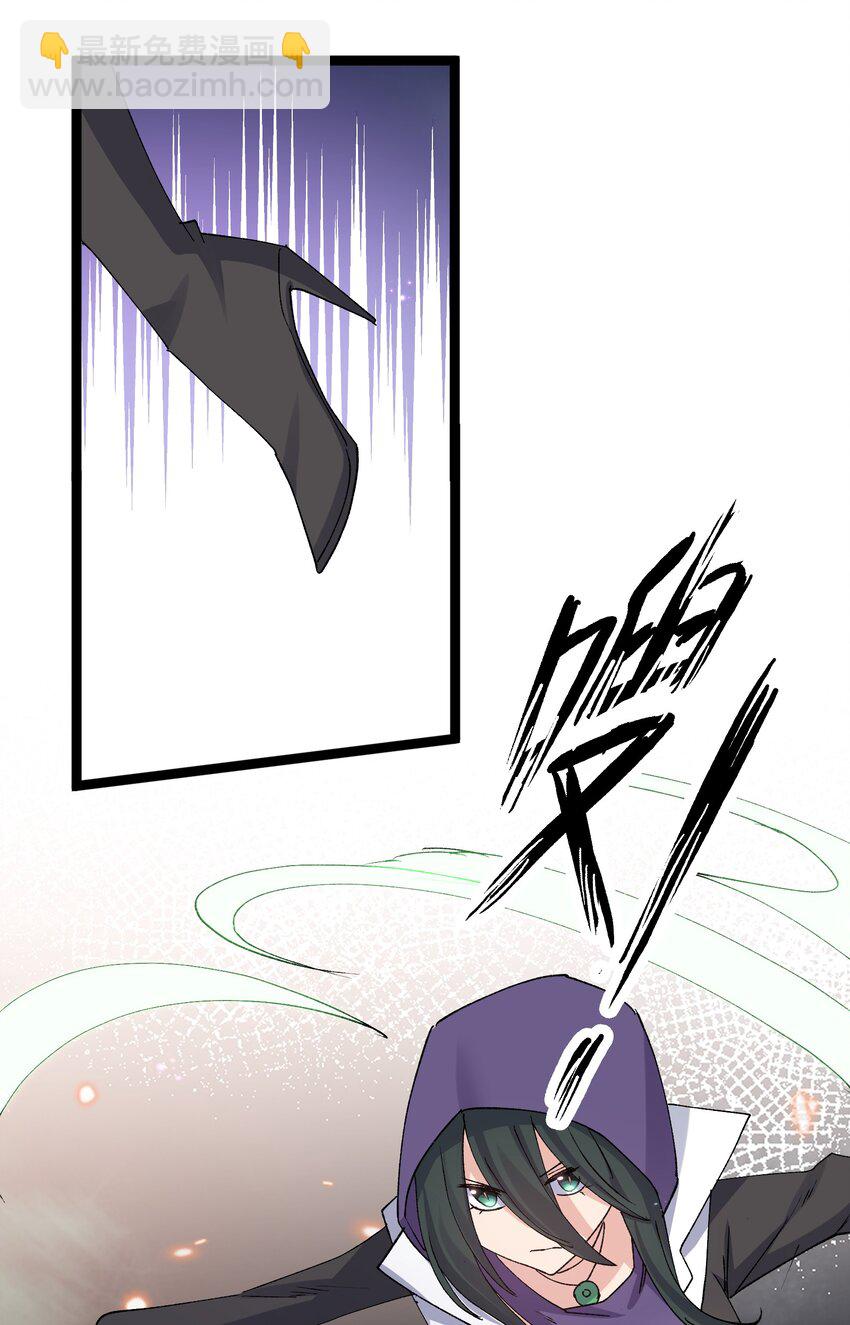 16 找到沉星偃月了！(1/2)-第16话