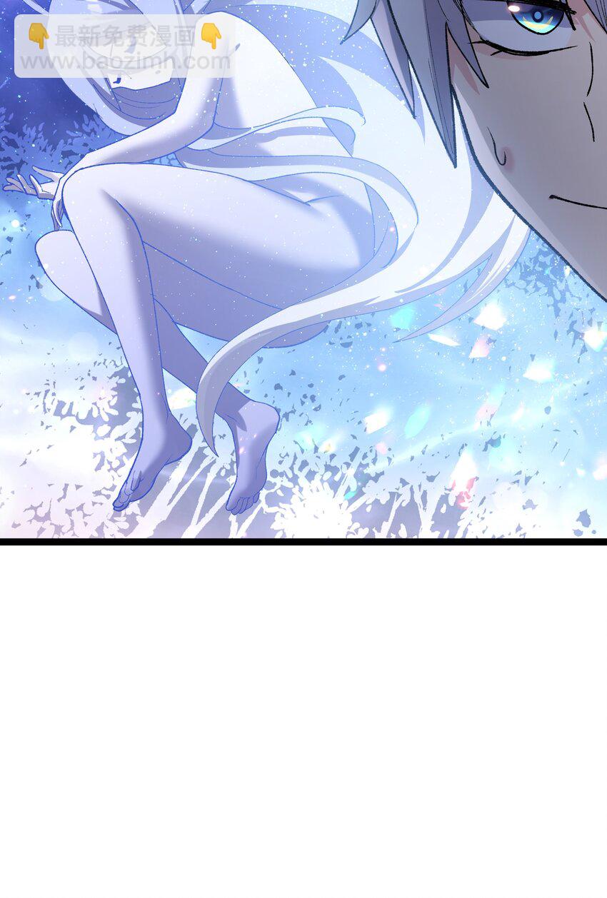 18 大月喰王（新的女角色登场！）(1/2)-第18话