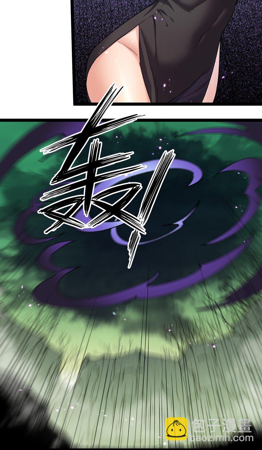 18 大月喰王（新的女角色登场！）(1/2)-第18话