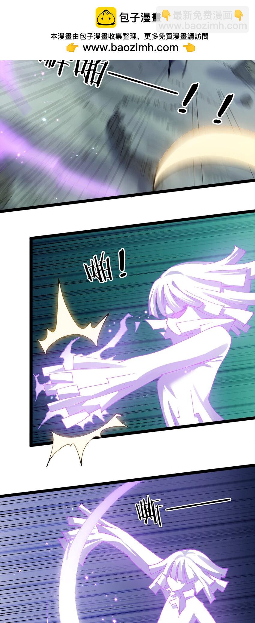 18 大月喰王（新的女角色登场！）(1/2)-第18话