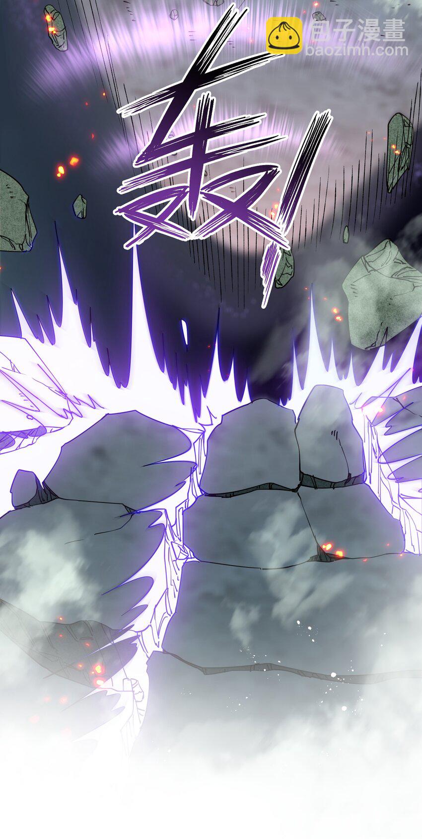 18 大月喰王（新的女角色登场！）(1/2)-第18话