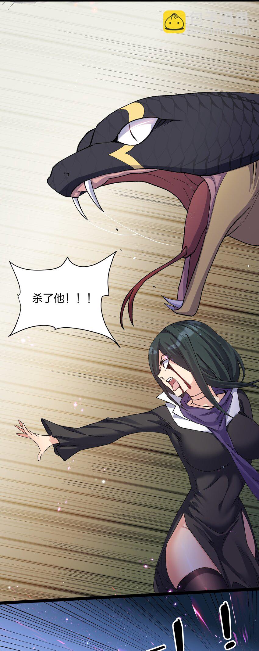 18 大月喰王（新的女角色登场！）(1/2)-第18话