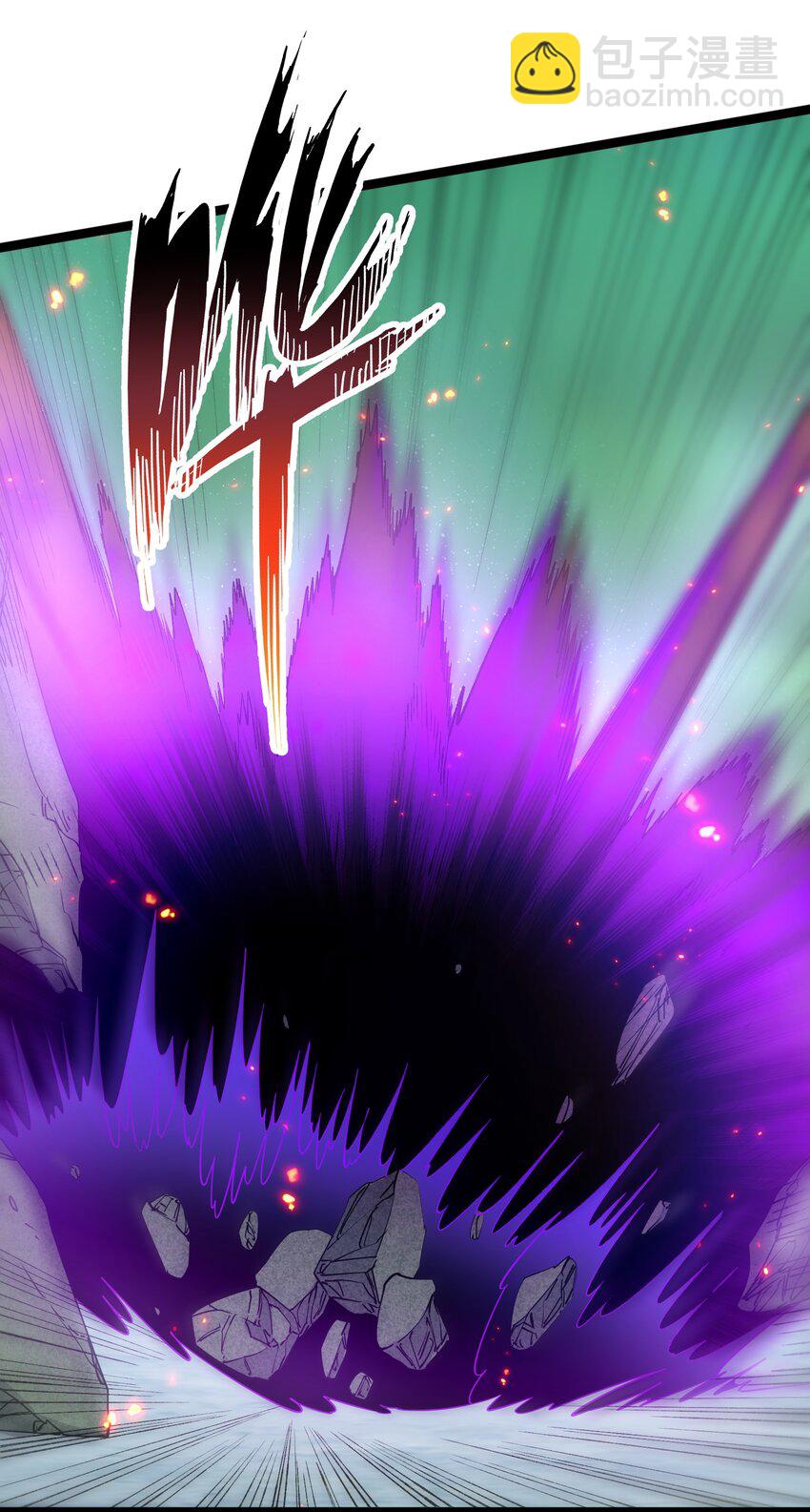 18 大月喰王（新的女角色登场！）(1/2)-第18话