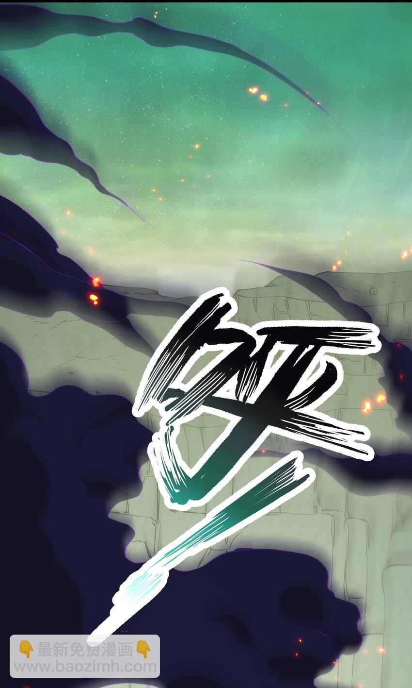 18 大月喰王（新的女角色登场！）(1/2)-第18话