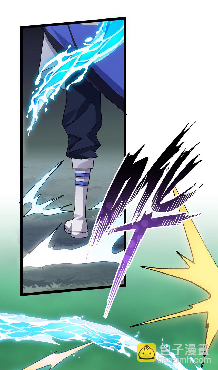 18 大月喰王（新的女角色登场！）(1/2)-第18话