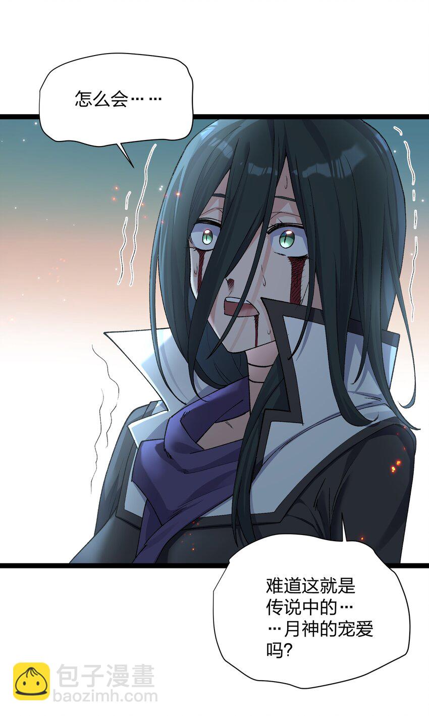 18 大月喰王（新的女角色登场！）(1/2)-第18话