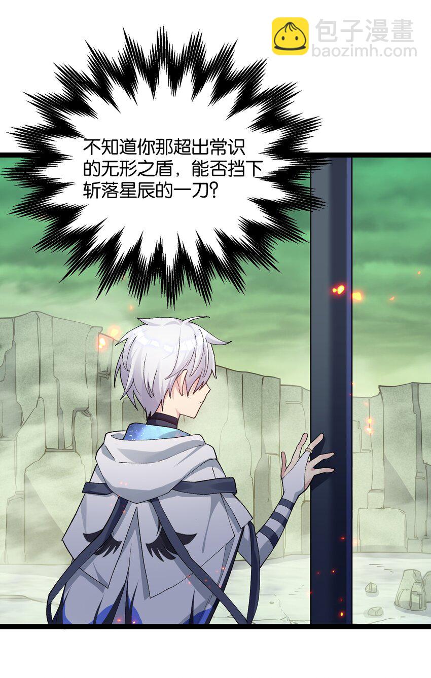 18 大月喰王（新的女角色登场！）(1/2)-第18话