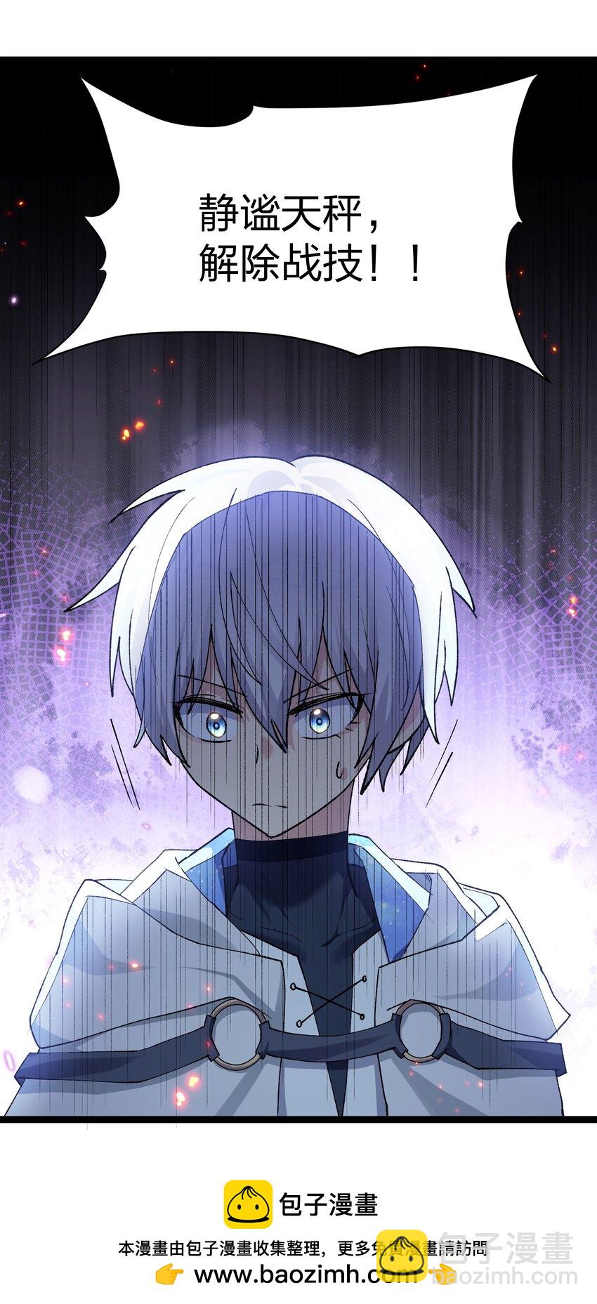 18 大月喰王（新的女角色登场！）(1/2)-第18话