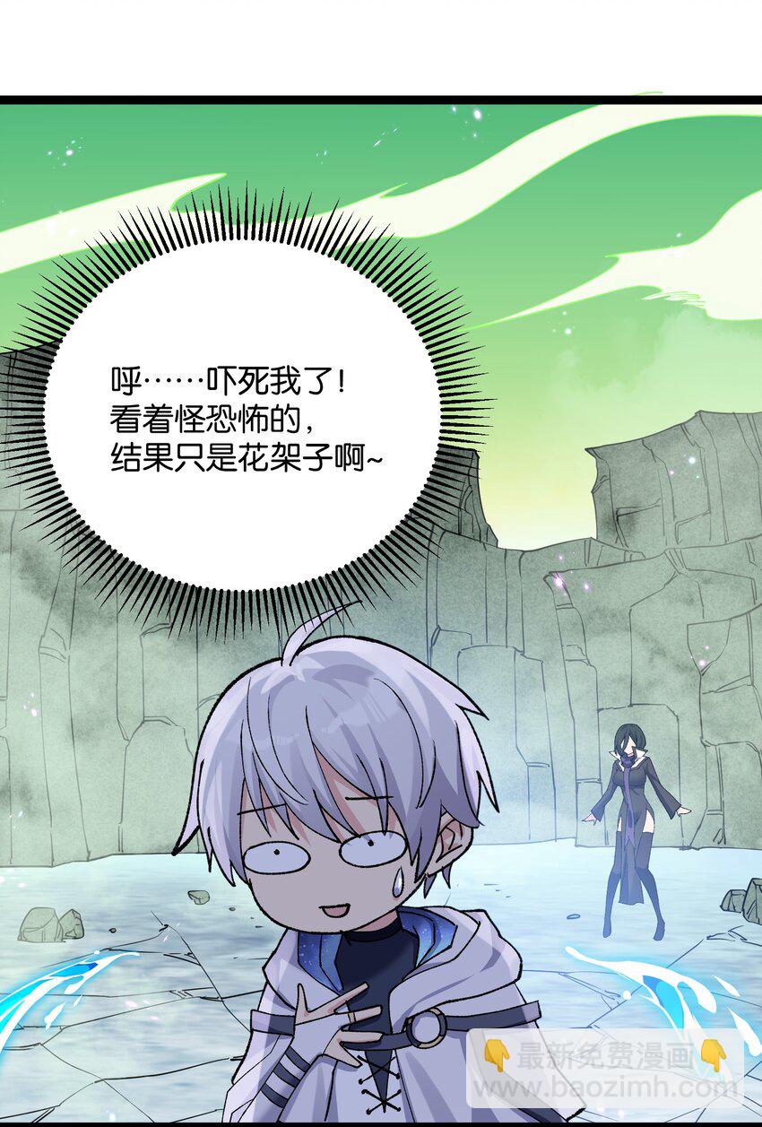 18 大月喰王（新的女角色登场！）(1/2)-第18话