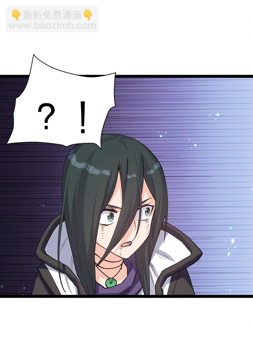 20 踏云追月（女主终于上场！）(1/2)-第20话