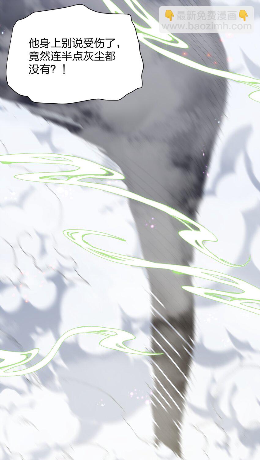 20 踏云追月（女主终于上场！）(1/2)-第20话