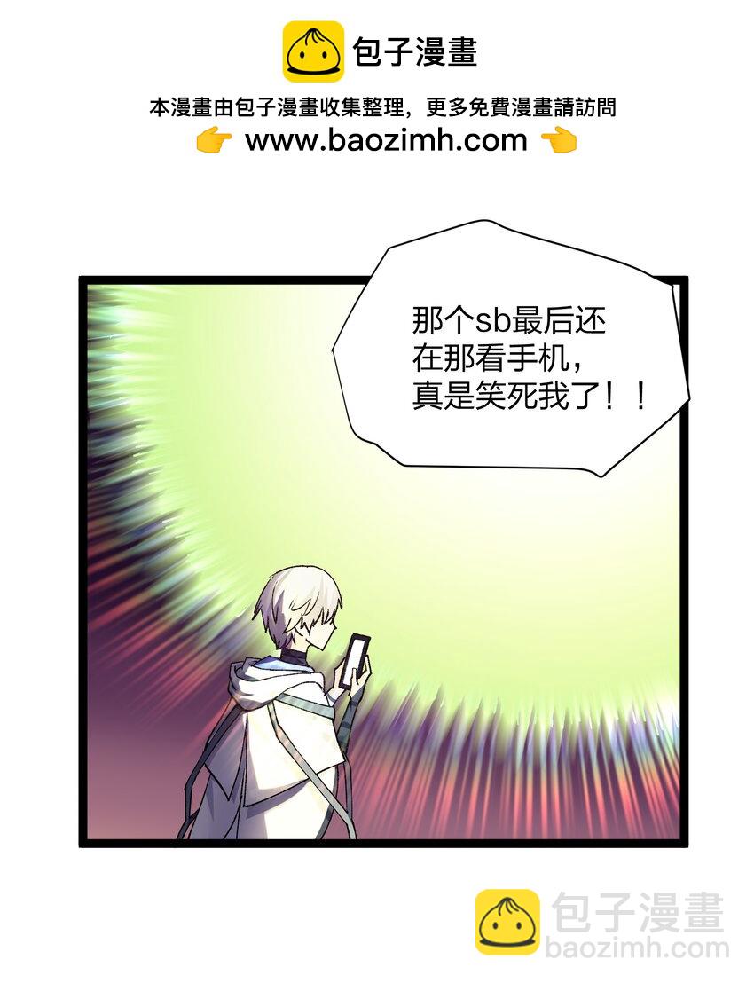 20 踏云追月（女主终于上场！）(1/2)-第20话