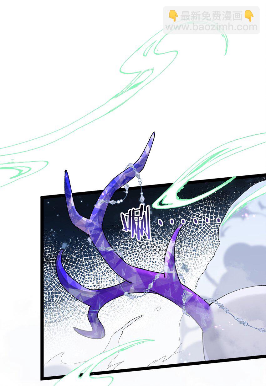 20 踏云追月（女主终于上场！）(1/2)-第20话