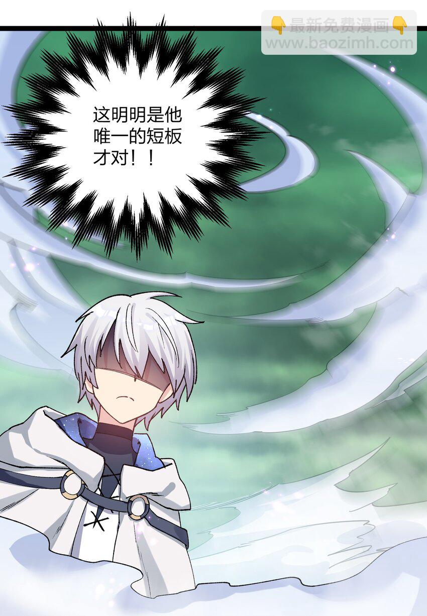 20 踏云追月（女主终于上场！）(1/2)-第20话