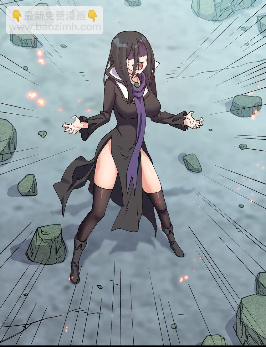 20 踏云追月（女主终于上场！）(1/2)-第20话