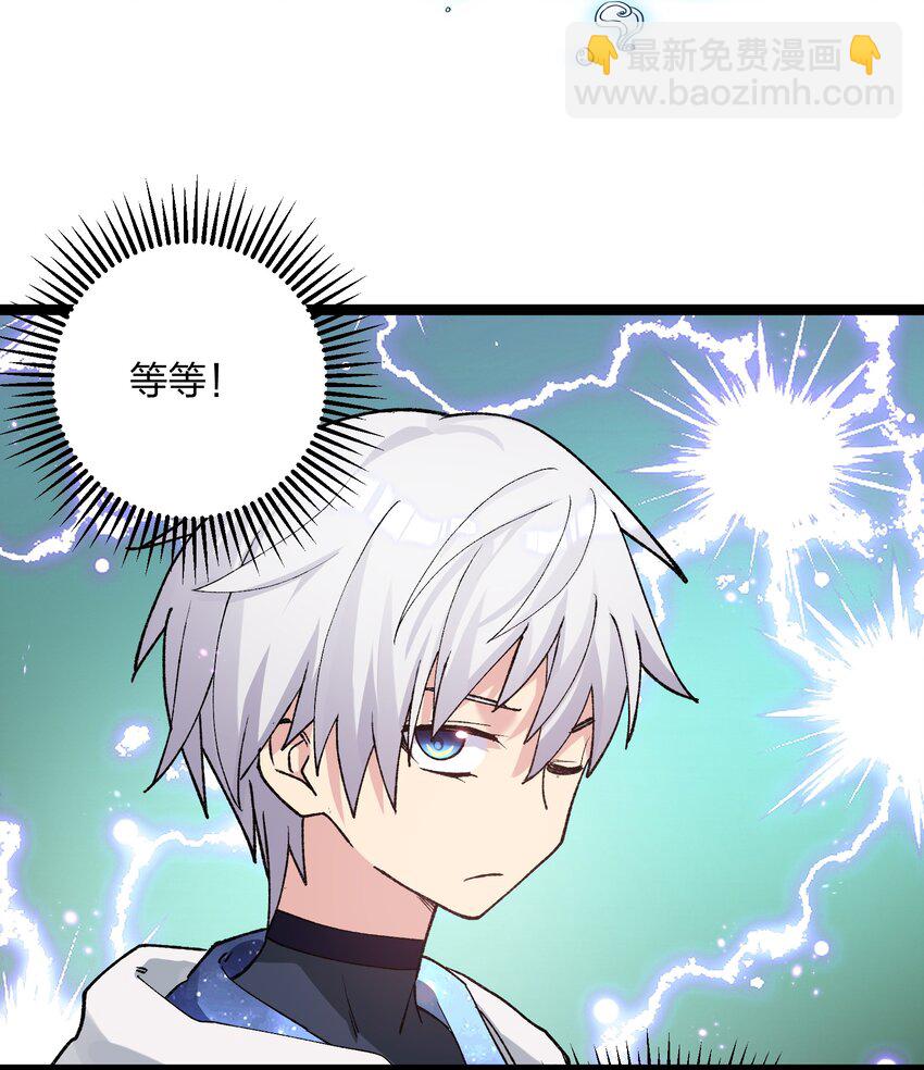 20 踏云追月（女主终于上场！）(1/2)-第20话