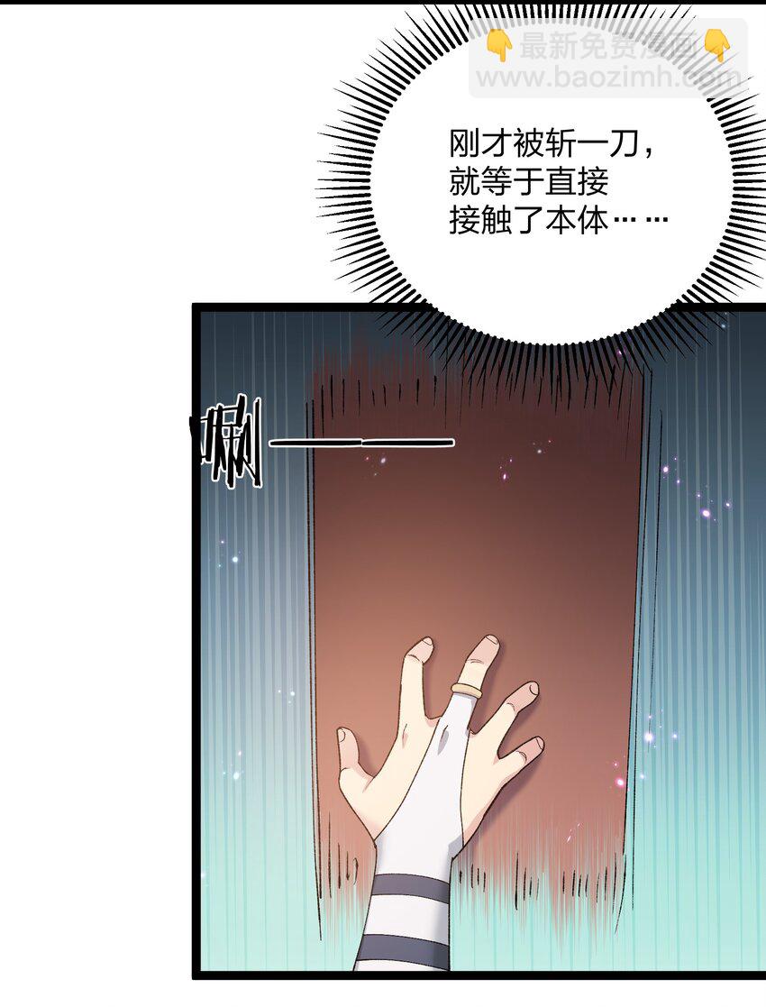 20 踏云追月（女主终于上场！）(1/2)-第20话