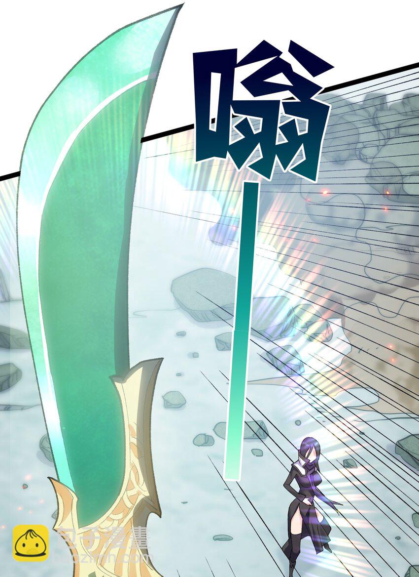 20 踏云追月（女主终于上场！）(1/2)-第20话