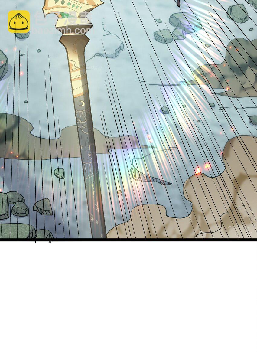 20 踏云追月（女主终于上场！）(1/2)-第20话