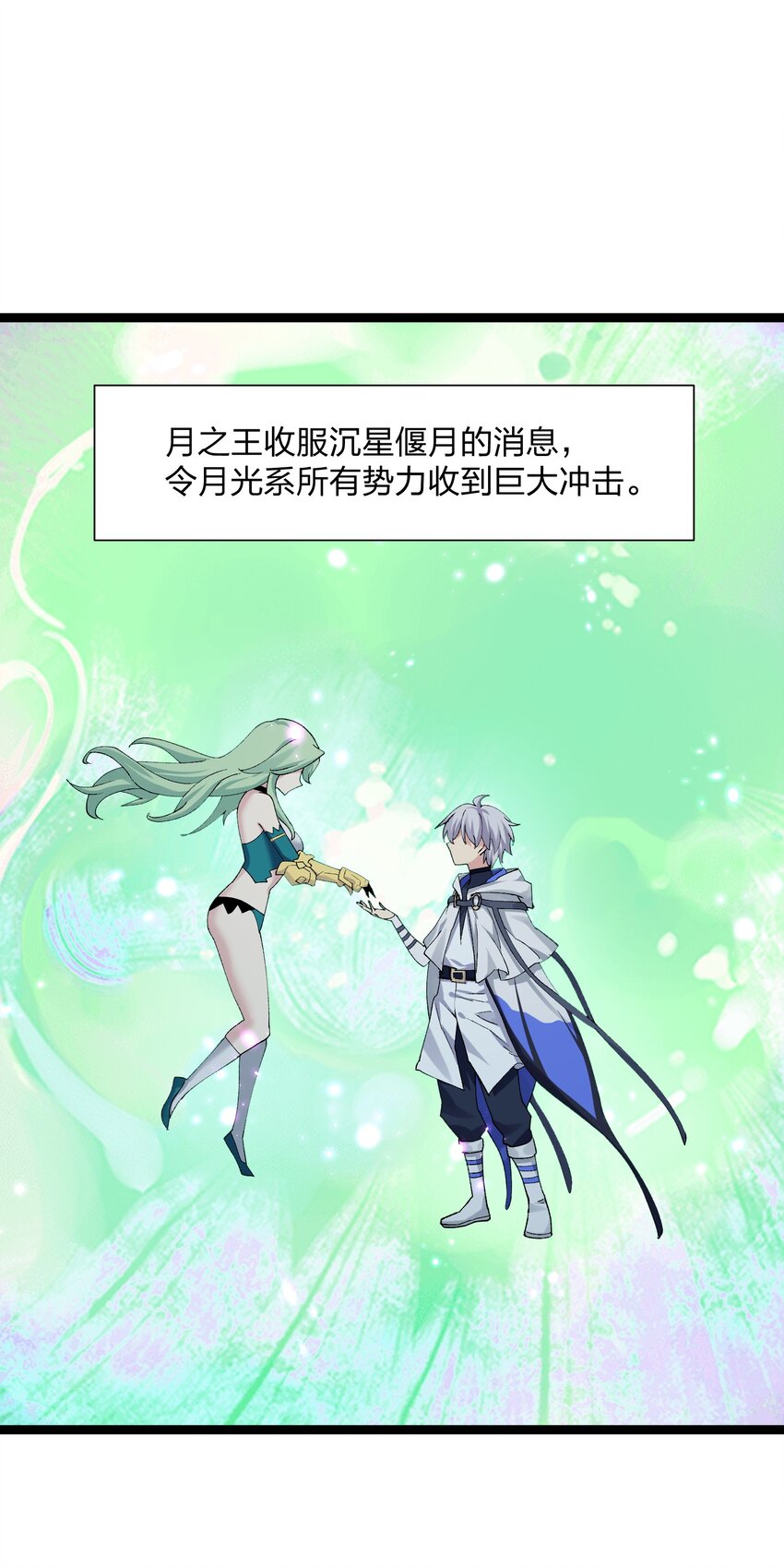 22 月神祭开端(1/2)-第22话