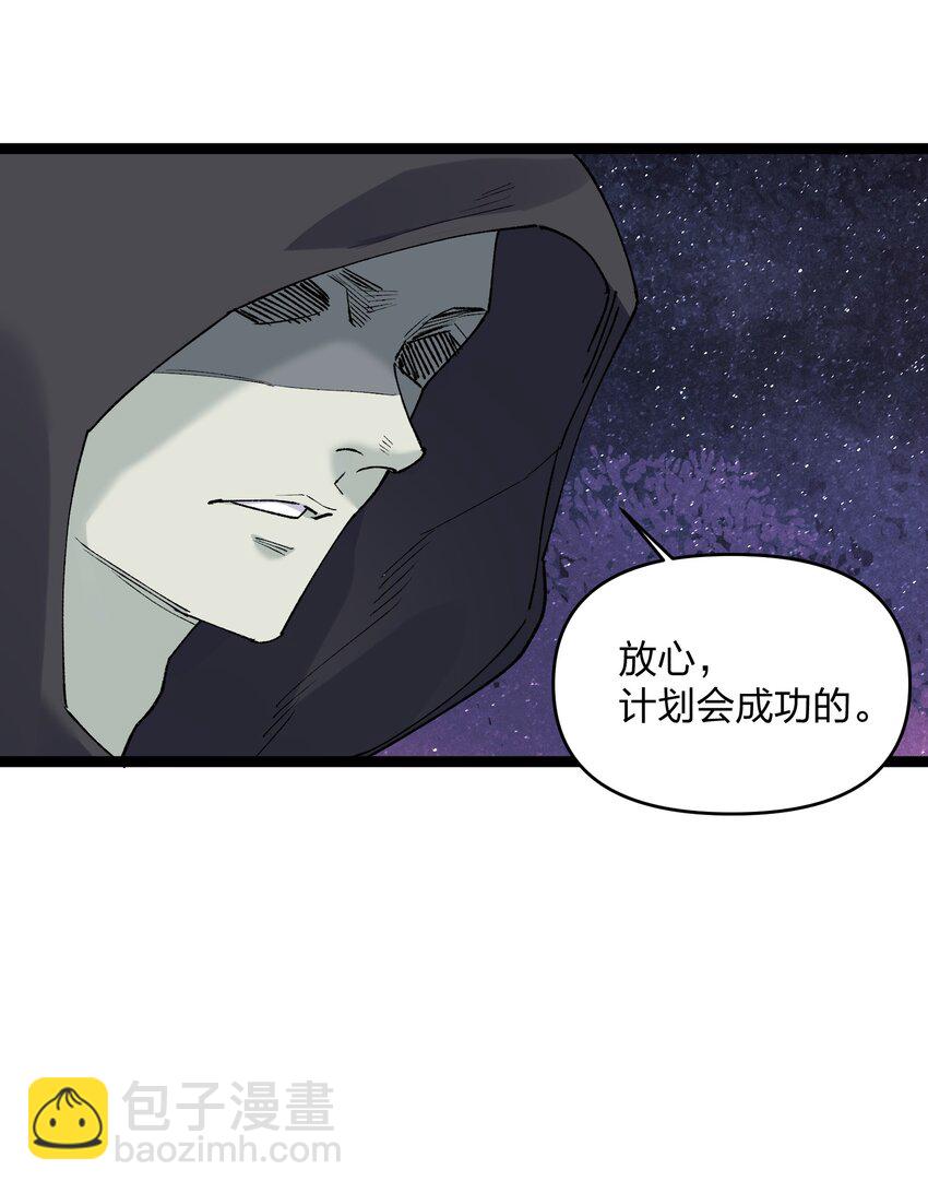 22 月神祭开端(1/2)-第22话