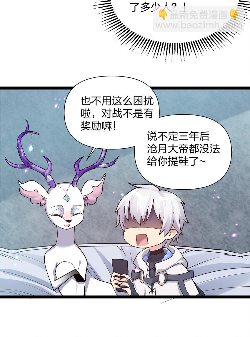 22 月神祭开端(1/2)-第22话