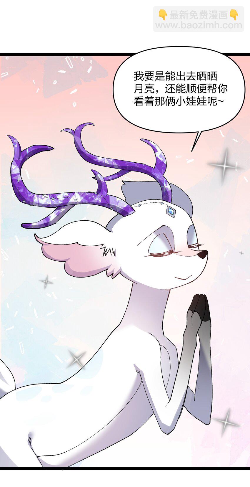 22 月神祭开端(1/2)-第22话