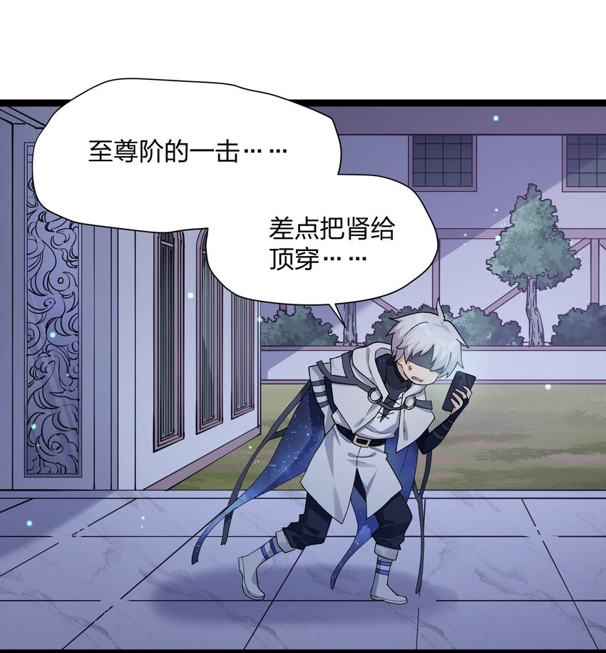 22 月神祭开端(1/2)-第22话