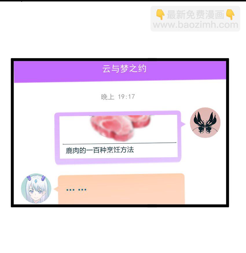 22 月神祭开端(1/2)-第22话