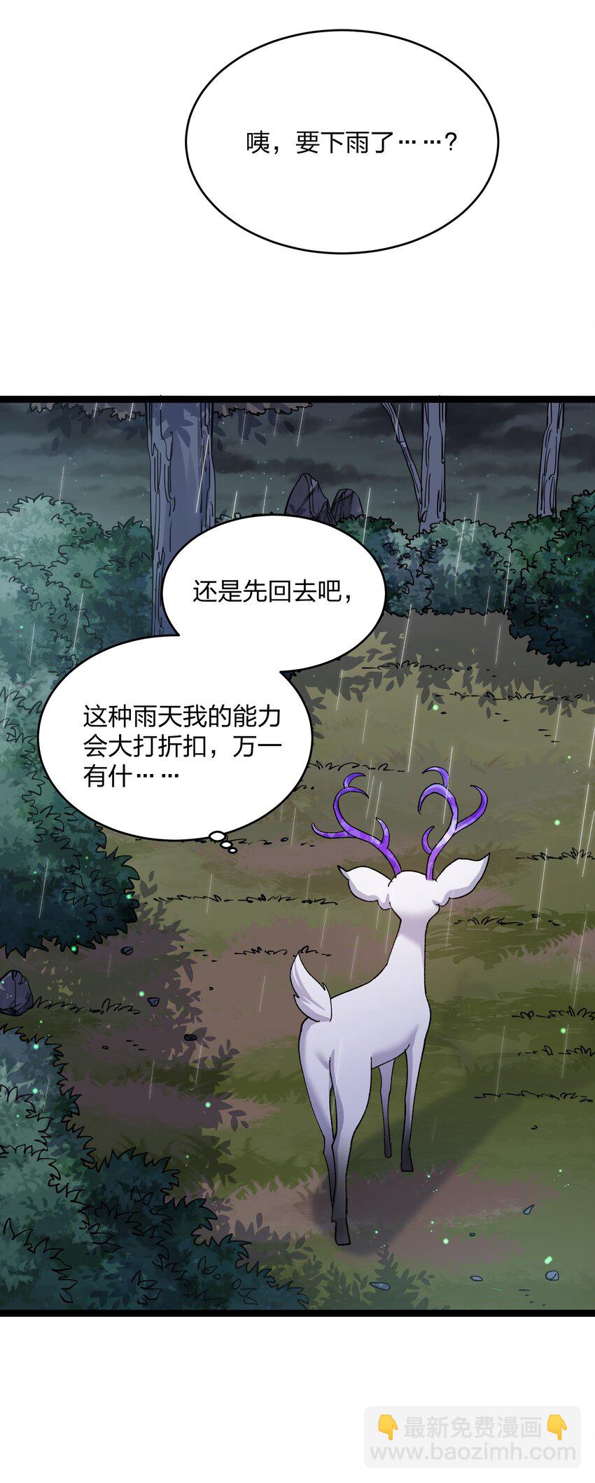 22 月神祭开端(1/2)-第22话