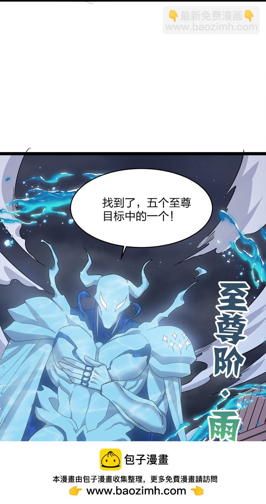 22 月神祭开端(1/2)-第22话