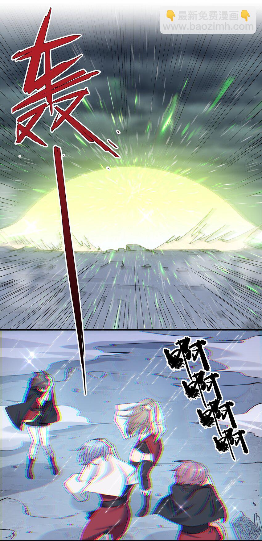 24 怎么会？！！！(1/2)-第24话